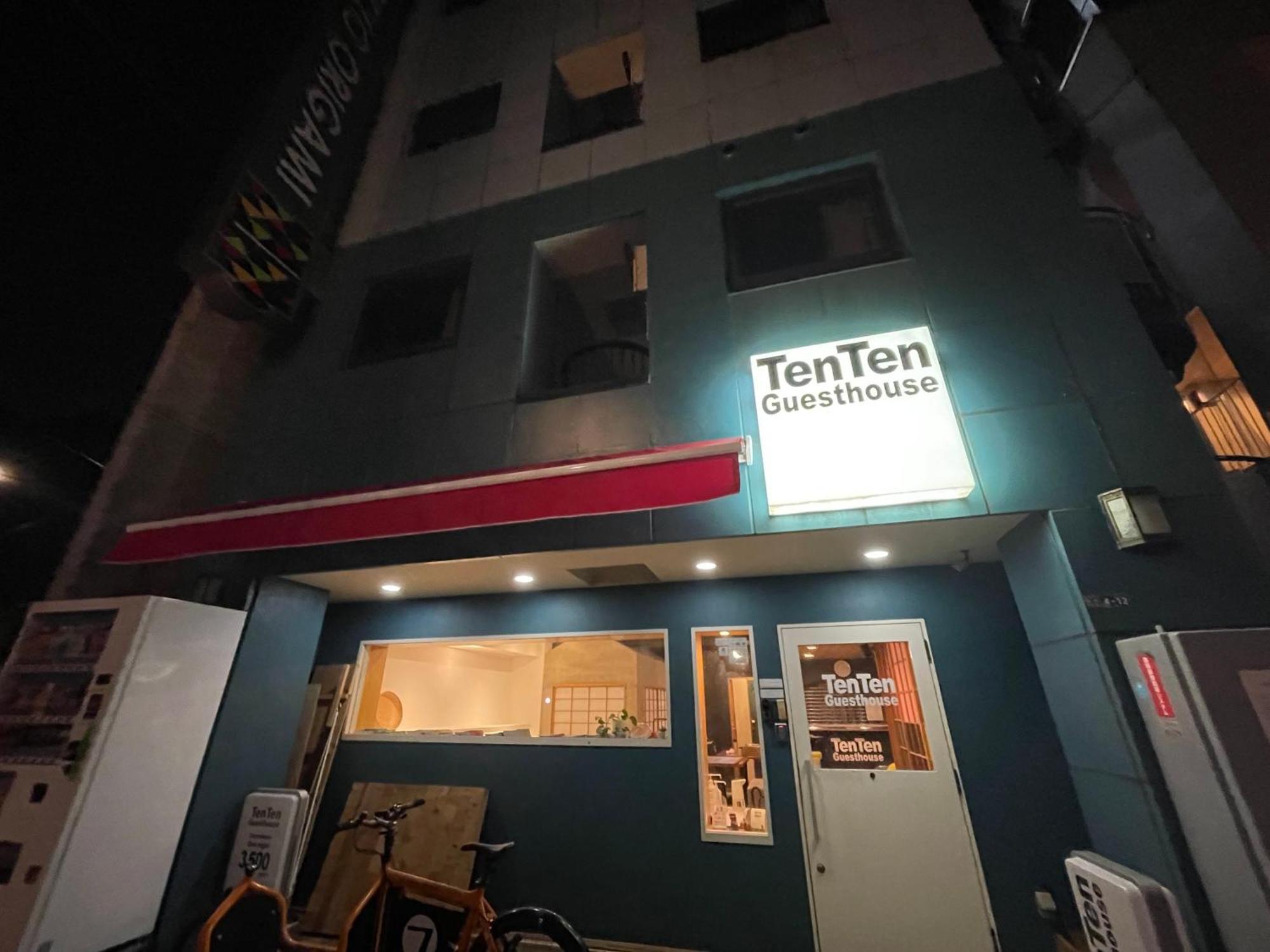 Tenten Guesthouse In Asakusa - Tokyo — Photos 1